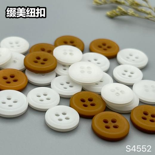 S4552(整包购买) 商品图5