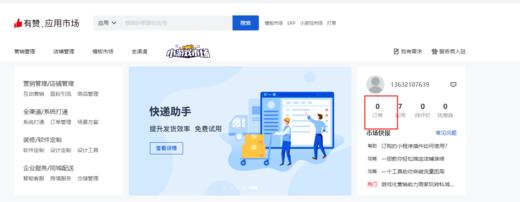 海淘多规格 商品图0