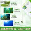 百雀羚草本精粹8杯水保湿水嫩面膜22g 商品缩略图5