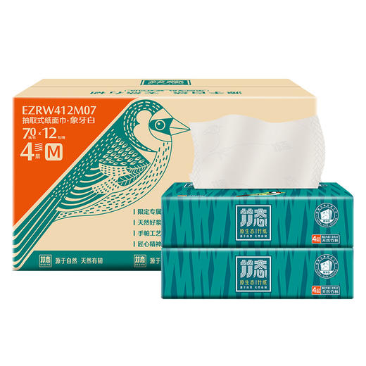 【积分兑换】竹态象牙白压纹软抽4层70抽12包M码箱规 商品图2