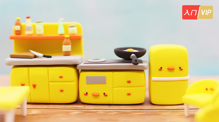 小黄鸭的家粘土教程丨梦想派出品