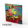卡拉OK-彭磊音响版画 商品缩略图0