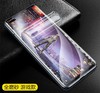 进口磨砂水凝膜全包边适用于华为P30PRO,荣30pro/nova7pro水凝膜 商品缩略图1