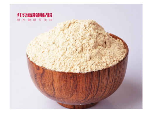 农到家 红豆薏米枸杞粉750g 商品图2