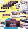 【中商原版】日本怀旧收音机录音机大全 日文原版 日本懐かしオーディオ大全 商品缩略图4