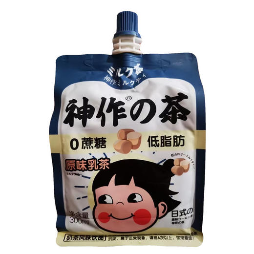 神作の茶0蔗糖原味乳茶300ml 商品图0