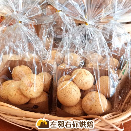 【积分】整袋麻薯（原味） 商品图1