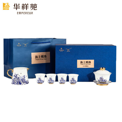 华祥苑 国瓷永丰源先生茶礼海上明珠 8头茶具套组 商品图4