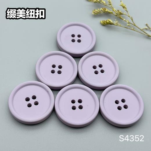 S4352(整包购买) 商品图2