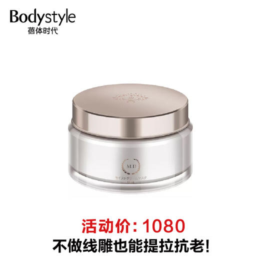 【预售】日本ardna新肌因芽纤维嘭嘭霜50ML 商品图0