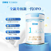 贝特佳 蓓维嘉牛奶粉1/2/3段婴儿配方奶粉800g 婴幼儿 罐装 法国进口奶源 1段（0-6个月） 商品缩略图2