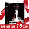【新版】破晓 暮光之城系列 商品缩略图1