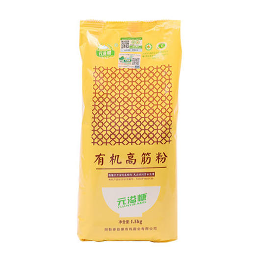有机高筋面粉1.5kg/袋*2（欧盟有机认证） 商品图0