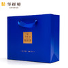 华祥苑 国缤茶商务装小蓝罐 牛栏坑肉桂 礼盒装25g 商品缩略图1