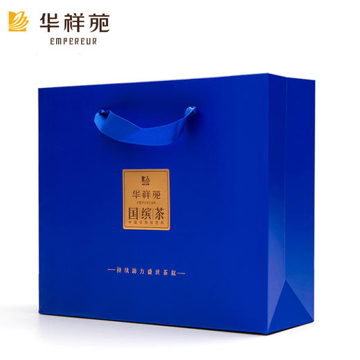 华祥苑 国缤茶商务装小蓝罐 牛栏坑肉桂 礼盒装25g 商品图1