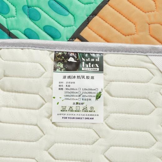 浪莎泰国乳胶凉席三件套空调软席子床可水洗可折叠夏季冰丝席家用 商品图7