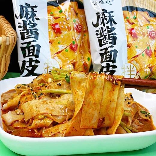 味哒哒袋装麻酱面皮110g*12袋 商品图1