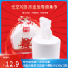 2包装 悦空间全棉一次性加厚洗脸巾卷筒式洁面巾擦脸巾150g*2包 商品缩略图0