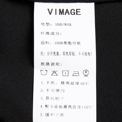 VIMAGE纬漫纪春夏季女装V领纯色长袖衬衣VA2109119 商品图7