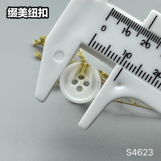 S4623(整包购买) 商品图6