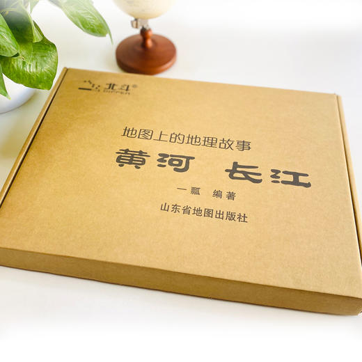 地图上的故事：长江+黄河（母亲河的故事精装2本）微瑕 商品图4