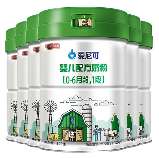 宜品爱尼可有奶粉 婴幼儿配方 宝宝牛奶粉爱尼可1/2/3段 800g *6罐【宜品】 商品图0