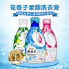 日本 宝洁bold 花香洗衣液 含柔顺剂花香子无荧光剂护色除菌 850g 商品缩略图1