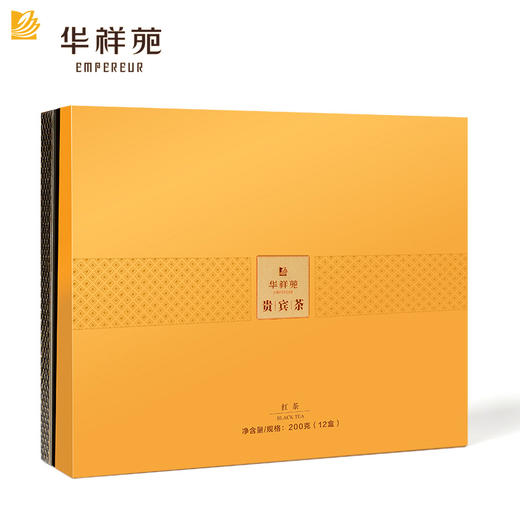 华祥苑 贵宾茶 红茶 礼盒装200g 商品图4
