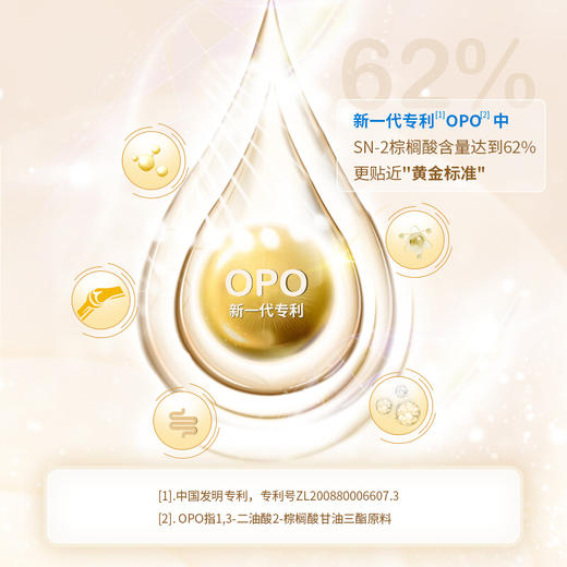 贝特佳 蓓维嘉牛奶粉1/2/3段婴儿配方奶粉800g 婴幼儿 罐装 法国进口奶源 1段（0-6个月） 商品图5