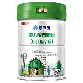 宜品爱尼可有奶粉1段婴儿配方奶粉 宝宝牛奶粉一段（0-6个月适用）800g 爱尼可有奶1段800g【宜品】