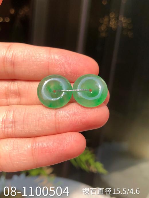 08-1100504，平安扣裸石，25999 商品图4