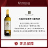 进口法国科瑞丝曼黄牌白葡萄酒750ml 商品缩略图0