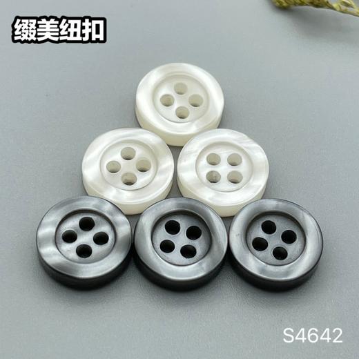 S4642(整包购买) 商品图0