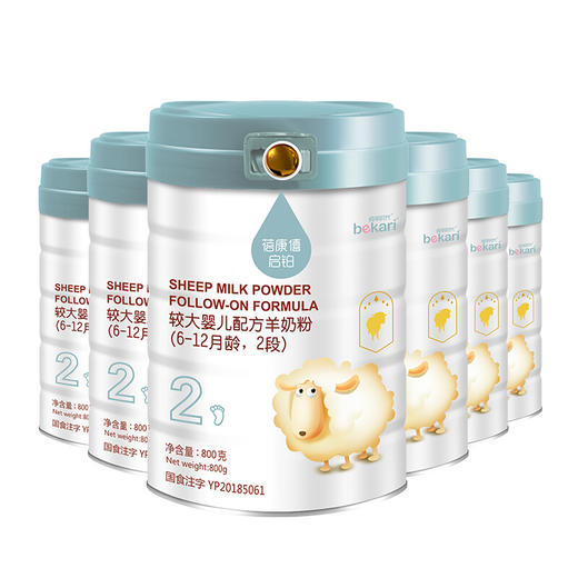蓓康僖（bekari）启铂纯绵羊奶粉2段（6-12月适用）婴幼儿奶粉 800g*6罐套装 韩国原装进口【蓓康僖】 商品图0