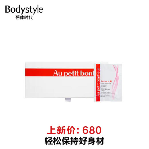 【预售】日本B*P*C享瘦丸30包~ 商品图0