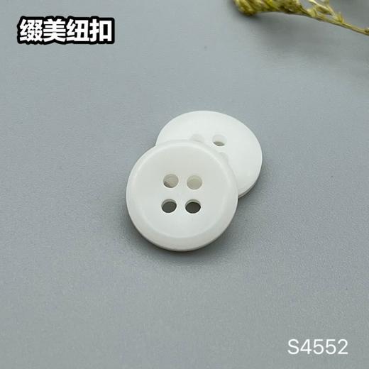 S4552(整包购买) 商品图1