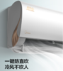美的（Midea）空调KFR-35GW/N8ZHA1酷金 商品缩略图8
