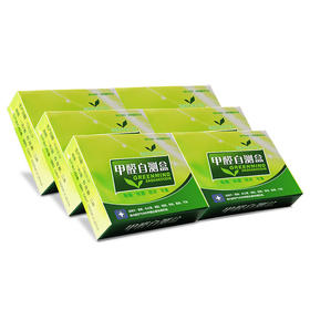 精准甲醛自测盒检测盒检测仪家用一次性甲醛测甲醛试纸新车测甲醛