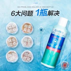 MALAXI麻辣洗药浴猫咪狗狗药浴皮肤病真jun猫藓宠物法斗猫癣沐浴露