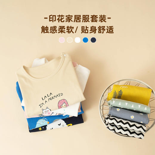 咕噜日记 针织衫 衬衫合集 商品图9