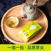 茅岩莓 商品缩略图2