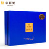华祥苑 国缤茶商务装小蓝罐 牛栏坑肉桂 礼盒装25g 商品缩略图0