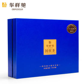 华祥苑 国缤茶商务装小蓝罐 牛栏坑肉桂 礼盒装25g