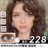 MirageColor黎雾.雾珀灰 中等尺寸丨自然增大【年抛型14.2】 商品缩略图0