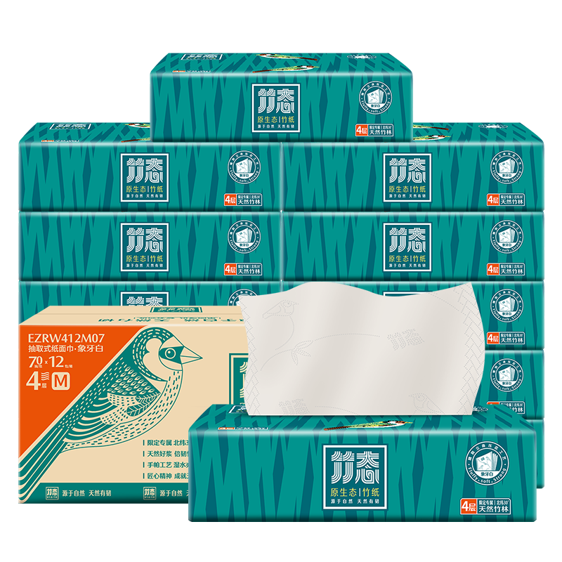 【积分兑换】竹态象牙白压纹软抽4层70抽12包M码箱规