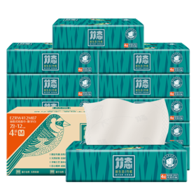 【积分兑换】竹态象牙白压纹软抽4层70抽12包M码箱规