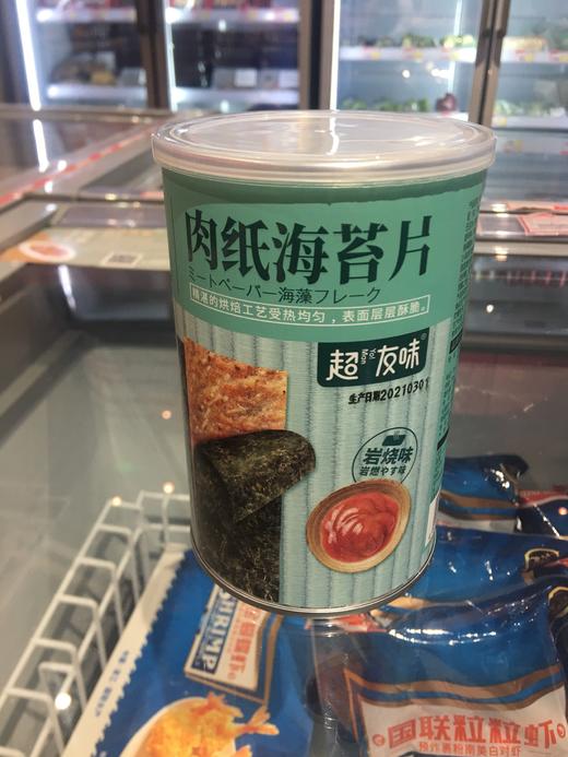 肉纸海苔片岩烧味 商品图0