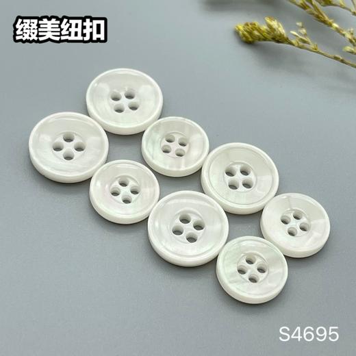 S4695(整包购买) 商品图3