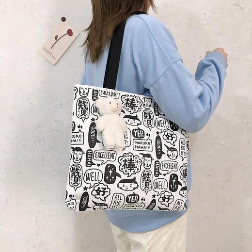 【帆布包女单肩】手拎手提袋大容量布袋箱包 商品图0