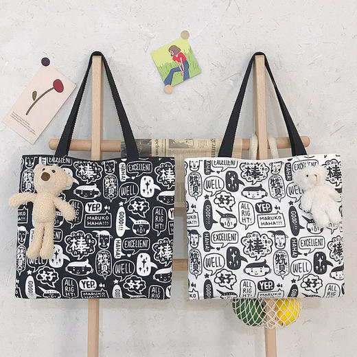 【帆布包女单肩】手拎手提袋大容量布袋箱包 商品图1